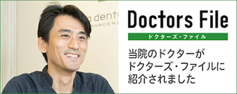 Doctors File